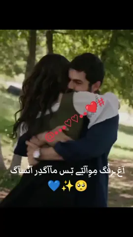 #🥺💔 #ممكن #لايك__explore___ #متابعة #اكسبلورexplore 