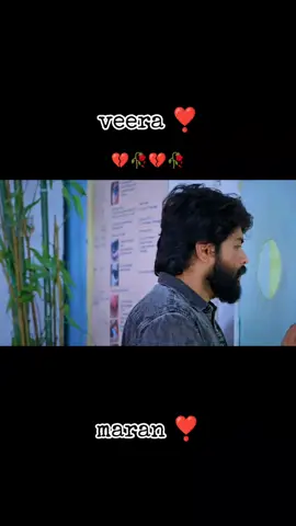 Veera ❣️ maran ❣️#foryou #fyp #cute #fypシ゚viral🖤tiktok #❤️❤️❤️❤️❤️❤️❤️❤️❤️❤️❤️❤️❤️❤️❤️ 