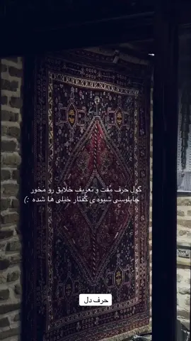#foruyou #fyppppppppppppppppppppppp #fyp #تیک_تاک_ایرانی #تیک_تاک_افغانی 
