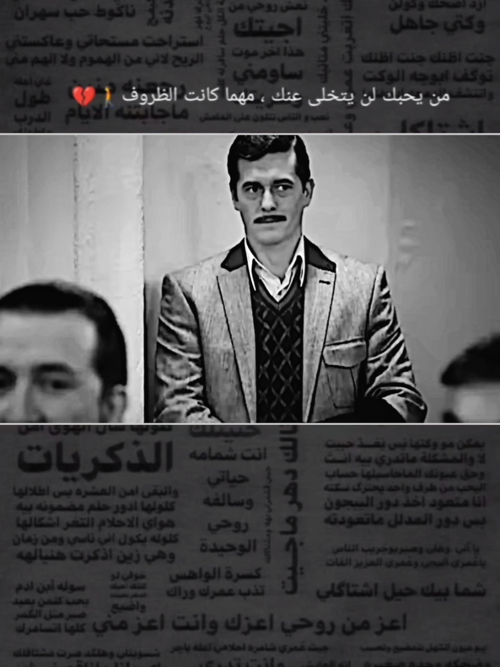 #عباراتكم_الفخمه📿📌  #تصميم_الزين 