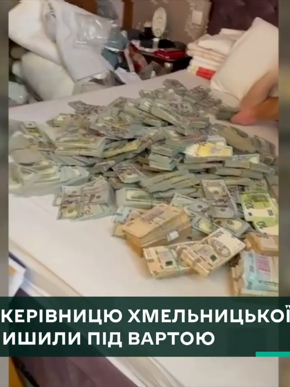Колишню керівницю Хмельницького центру медико-соціальної експертизи Тетяну Крупу залишили під вартою. Рішення ухвалила Апеляційна палата Вищого антикорупційного суду, повідомляють на офіційному сайті установи. Також визначили суму застави - 56 мільйонів гривень. Нагадаю, екслікарку підозрюють у незаконному збагаченні. Торік 5 жовтня слідчі ДБР під час обшуків у жінки виявили 6 мільйонів доларів готівкою. На той час вона була депутаткою 