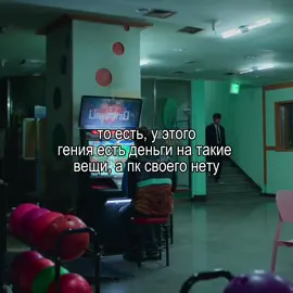 я открою благотворительный фонд чтобы купить ему пк #fyr #рофл #geomseongjee #weakheroclass2 #leejunyoung #сонджэ #слабыйгерой2 #seonjae #dorama 