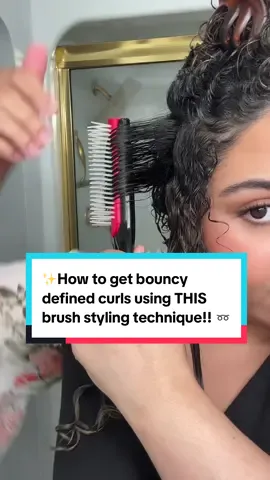 💡Tips for brush styling: Achieving super defined curls!👏🏼 SAVE this! 🏷️ Using this brush technique always gives me super juicy, defined bouncy curls that last me all week! If you struggle with brush styling then try this! 😉   #curlyhairtips #curlyhairroutine #brushstyling #denmanbrush #curlyhairtutorial #curlytiktok  #naturallycurlyhair @Denman Brush ❤️