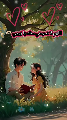#CapCut #fypシ゚ #fypシ゚viral #VoiceEffects #زواج 