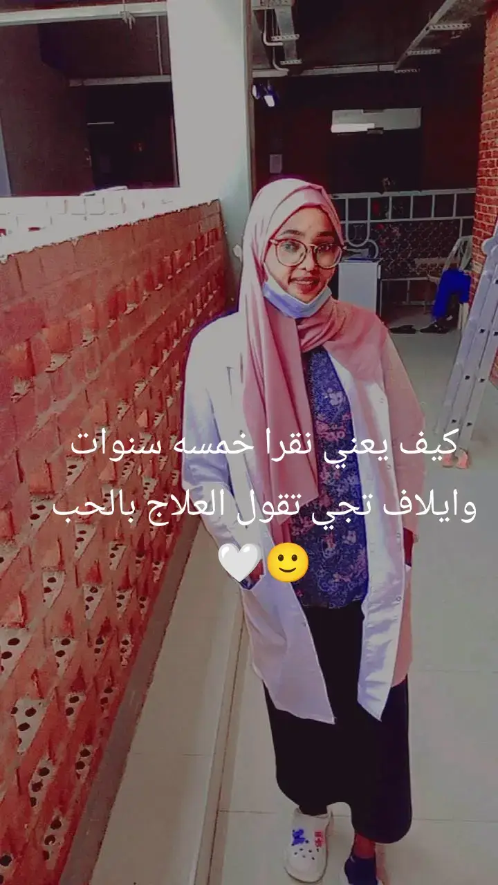 #nursing 🤍