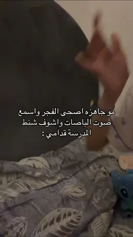 #دفعة2026 #fypシ゚ #خريجين2026 #جاكيت_سينيور 