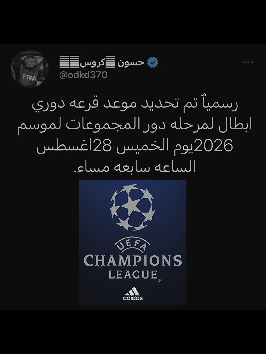 هذه اللقب لم يخرج من اسبانيا.؛  #barcelona #real #champion #foryou #fyppppppppppppppppppppppp 