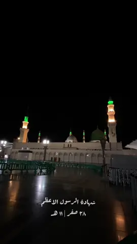 #محمد_رسول_الله #كربلاء #محرم_عاشوراء 