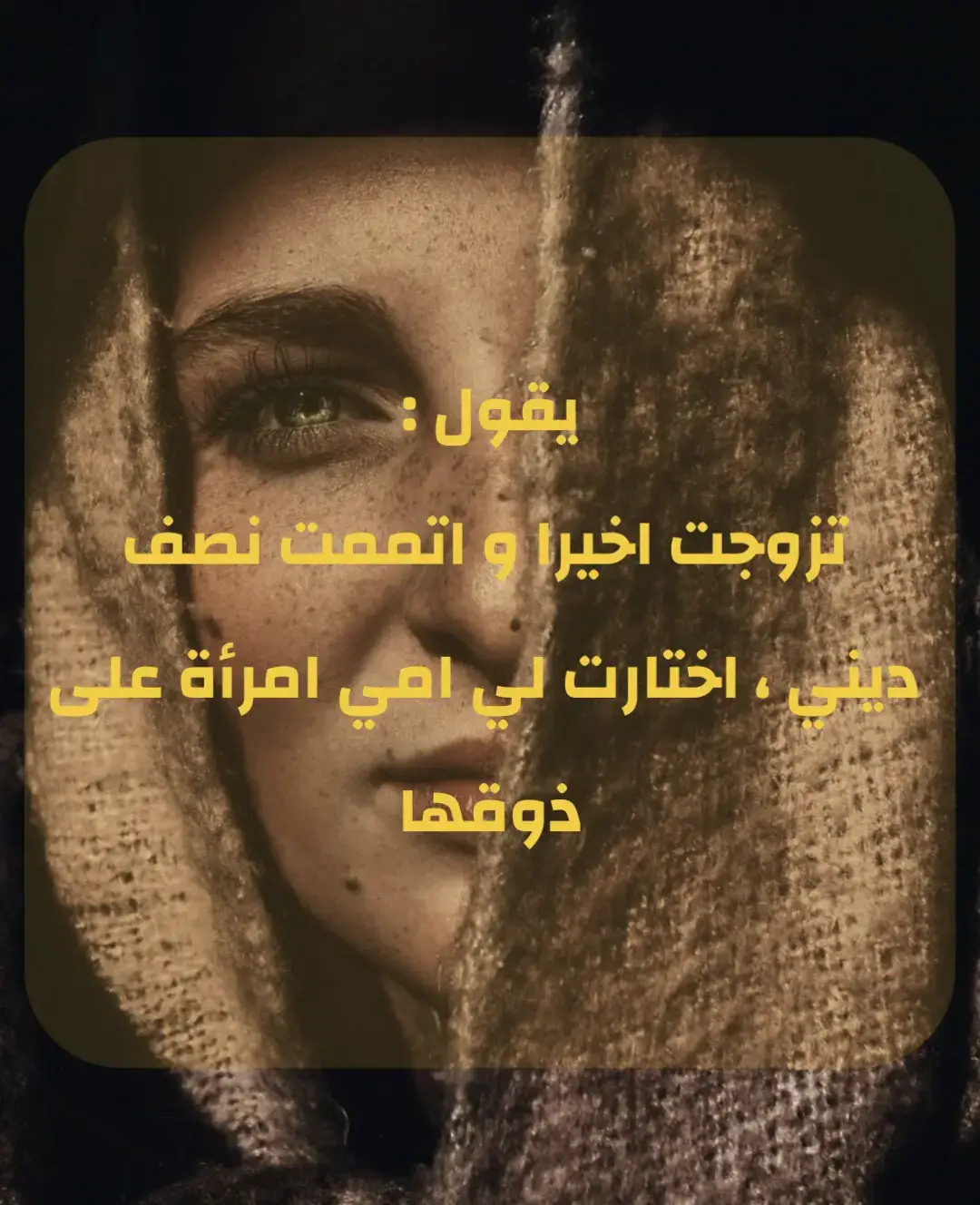 ذهبت و تركتني مجنونا انتظر عودتها، و رغم انها غابت ليومين فقط الا اني بقيت المح خيالها في كل زاوية و ركن من المنزل ، اعد الساعات و الدقائق حتى حان موعد عودتها #trend #explore #videoviral #fyp #explore 