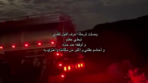 #الخرج #الخرج #foryou #fyp 