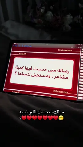 لعبة 