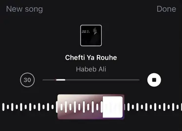 شفتي ياروحي الحنينه ؟. #foryoupage #4u #explore #fypシ゚ #viral 