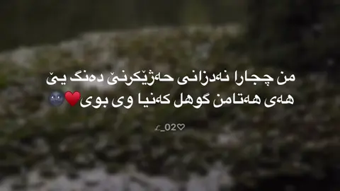 9:33🫂💍♥️🫶🏻#lehoo #❤️ #02 #په_يف #lehad_barwari21🖤 
