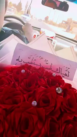 #رجعت_لصدري_الروح❤😌👑 