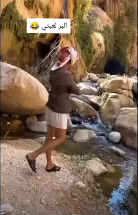 #البر #طلعات 