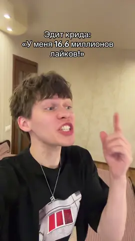 💀💀. Подпишись уже, хватит смотреть без подписки 😭 ТГК:damninfluence #damninfluence #fyp #relatable #creed #edit 