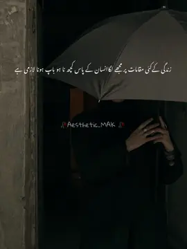 Bs ye to wahi feel kr skty hai jinky baap na ho💔🥹🥺.. . . . . . . . . . . #wais_writes #fyp #fypシ゚ #fyppppppppppppppppppppppp #fyppppppppppppppppppppppp 