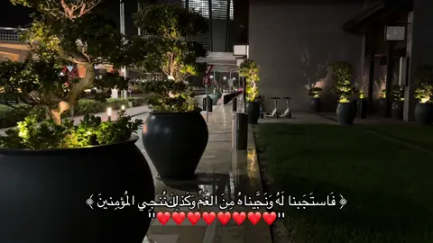 #قران #قران_كريم #ياسر_الدوسري #صدقة_جارية #تلاوة_خاشعة 