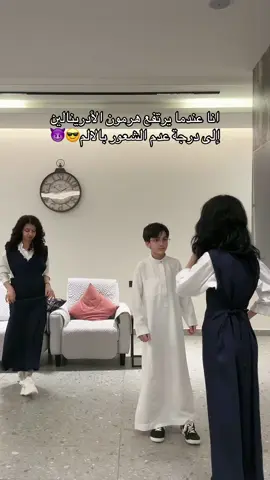 وأخيراً اخذت مريول السنة هذي من  @Newmax |  نيوماكس جدة @Newstep  هديه مع كل طلب للمدارس أونلاين 🎁🛍️ فروعهم - جدة - أبها - خميس مشيط @ملاذ @sima_azoz_ @Azoz_عزوز 