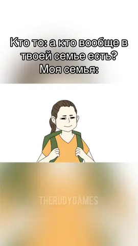 Ютуб канал - TheRudyGames  Видео - пытаемся пролезть 4  #joke #pov #gaming 