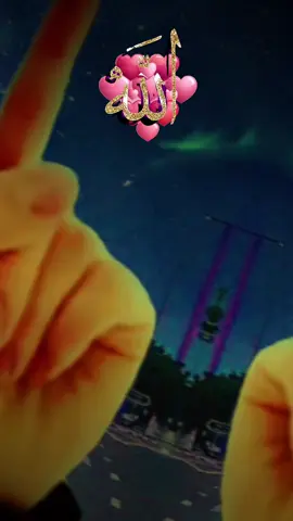 #لالله_الا_الله_الله_اكبر_الله_اكبر 