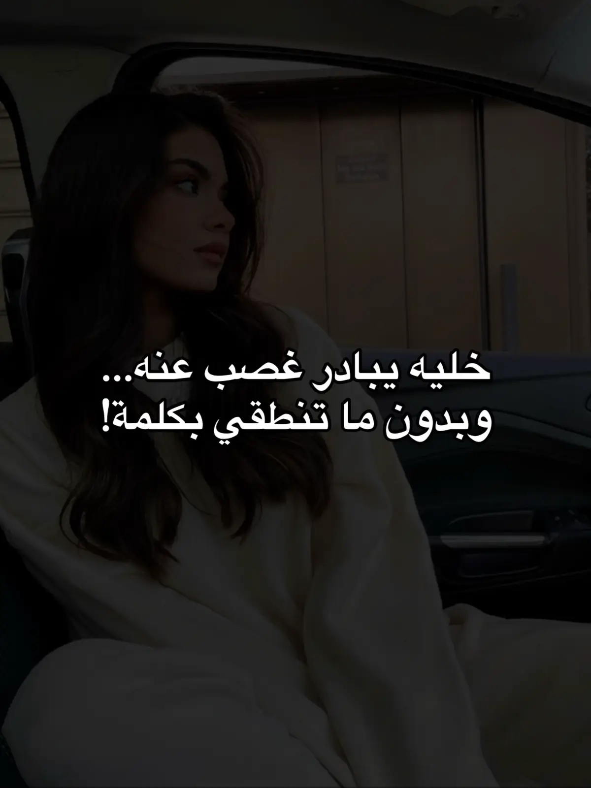 #ذكاء_عاطفي #ذكاء_انثوي #العلاقات_العاطفية #وعي_عاطفي 