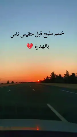 @ミ★𝟏𝟗🦅 عُقًــاب 🦅★ミ #الشعب_الصيني_ماله_حل😂😂 #راي_جزائري #شاب_اسامة #foryoupage 