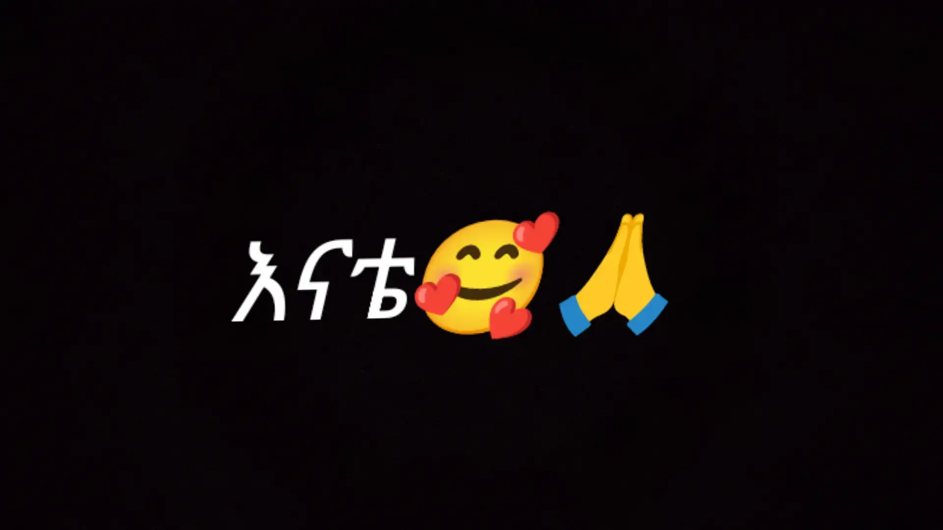 #ኪዳነምህረትእናቴ #ኪዳነ_ምህረት_እናቴ_16🙏✝️❤️  #tiktok #ፍቅር➻ብቻ🖇ፍቅር➻ብቻ❤🥀🔐 