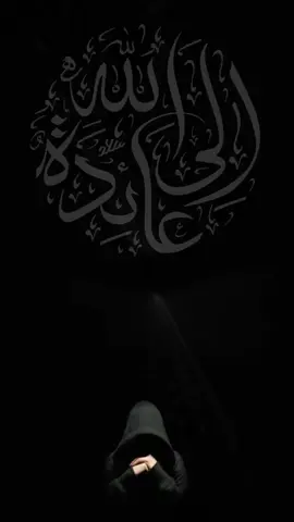 ربما أبدو قوياحازما صلب المشاعرإنما قلبي ضعيف وارتجاف الصوت.... إعف يا الله عني 💔