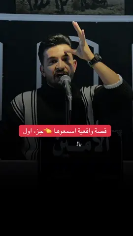 شو تحجي ويه روحك 🥹 #explore #اكسبلور #شعر #برشلونة #ريال_مدريد #علي_يونس #شعر_شعبي_عراقي #حب #حزن 
