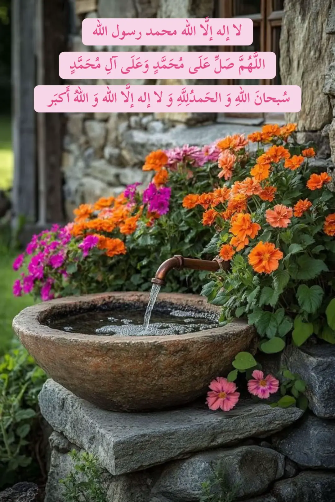 #صلوا_على_رسول_الله #سبحان_الله #سبحان_الله_والحمدلله_ولا_إله_إلا_الله #الله_اكبر #اكسبلور 