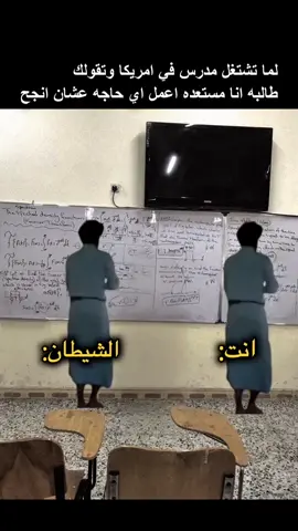 #المصمم_اسامه_بحير #الشعب_الصيني_ماله_حل😂😂 