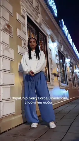 @ChipaChip @Kerry  #Рекомендации #Реп