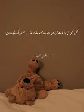 UK account for Sale🥺🥀 . . . . . . #wais_writes #fypシ゚ #fyp #fyppppppppppppppppppppppp #fyppppppppppppppppppppppp 