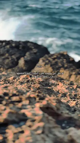 🖤!!!!!!!!!!!!!!!!!                                    #الانستا_في_البايو #محمود_الشيهني #ليبيا_طبرق #الشيهني🌪🔥 #اكسبلور 