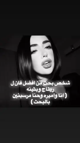 #بثينه #ريتاج #foryou #fyp #جوج 