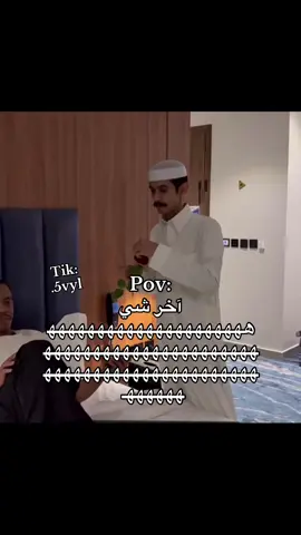 #ابوسفيان #explore #الشعب_الصيني_ماله_حل😂😂 #foryoupage #اكسبلورexplore 