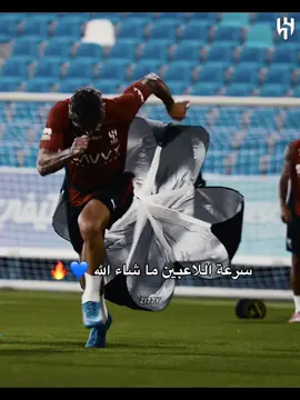 ما شاء الله 🥶💙 #fyp #explore #alhilal 