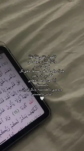 #اجر_لي_ولكم 
