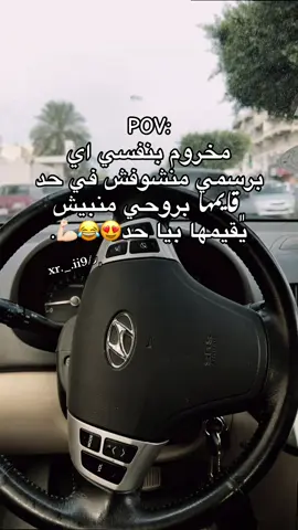قايمها بروحي 😂😍😍 #طرابلس_ليبيا_بنغازي_طبرق_درنه_زاويه♥️🇱🇾 #الزاويه_العنقاء_ليبيا🇱🇾 #ورشفانه #الشعب_الصيني_ماله_حل😂😂 #بنغازي_طرابلس_ترهونه_رجمة_سرت_طبرق 