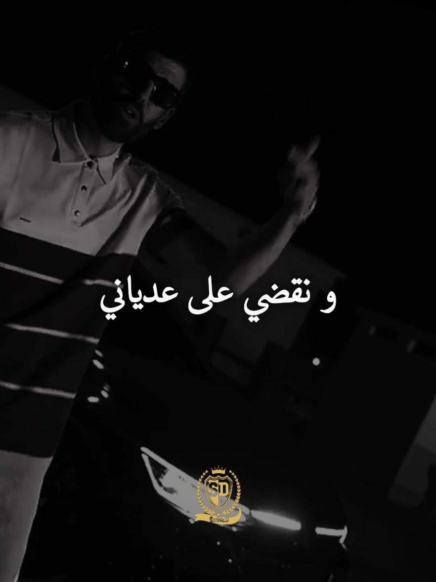 @Didine Canon 16 Officiel didine klash didine CANON 16 ديدين كلاش ديدين كانون 16 katana راني لفوق زيد تسلق سمحت و مشيت  #djalilpalermo #viral 