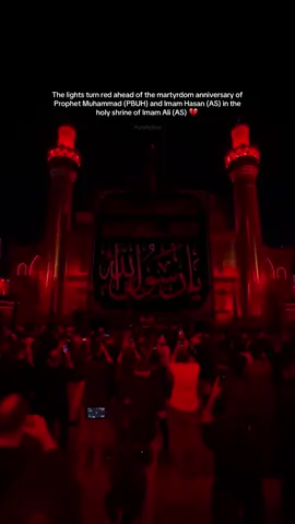 💔 #shia #muharam #foryoupage #rasoolallah #imamhasan 