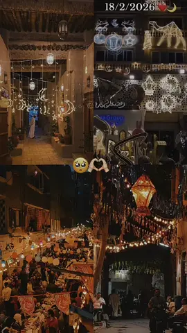 اجواء رمضان 😩🌙💙اهلا يارمضان#رمضان #رمضان_يجمعنا#fyp#رمضان_كريم #اجواء_رمضان