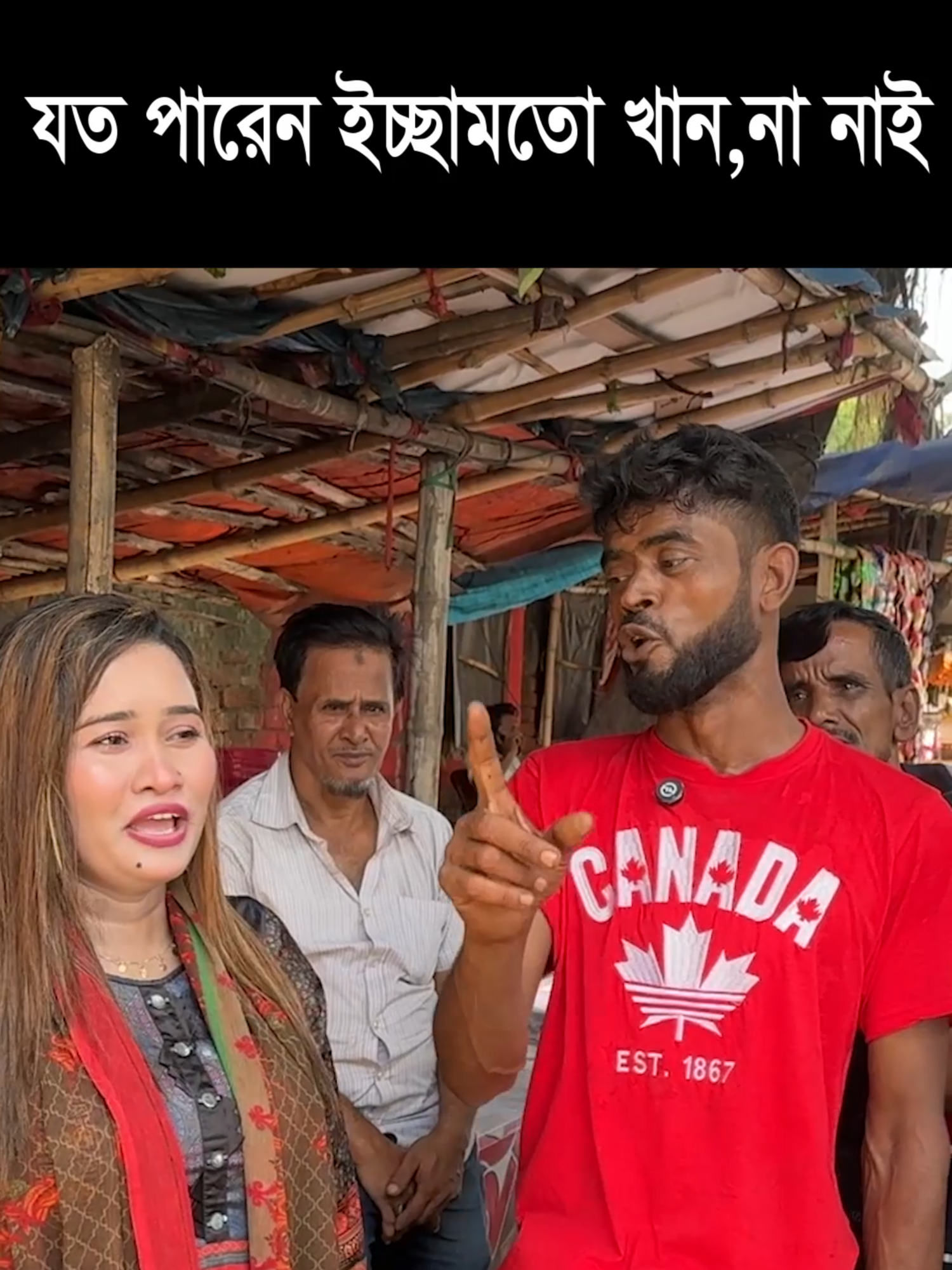 ভাত বিক্রেতা মিজানের নতুন ডায়লক- লইয়া লইয়া খান,যত ইচ্ছা তত খান