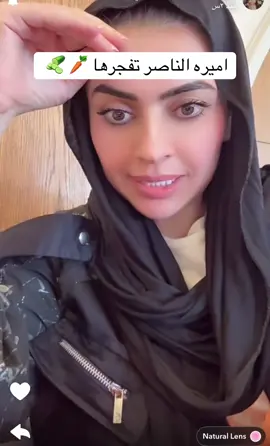 شوفوا زله الحياء وين 😭💔#اميره_الناصر #اكسبلور #اكسبلورexplore #viraltiktok #fyp 