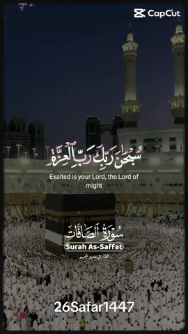 #surahassaffat #surah #quran_alkarim #quran 