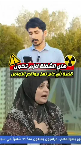 هاي الشغلة ماينسكت عنها !!