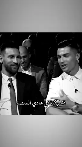 اعظم اثنين☹️👆🏼#cristianoronaldo #messi #fyp #foryoupage 