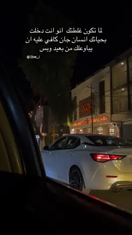 #pppppppppppppppp #شعب_الصيني_ماله_حل😂😂 #fyp #catsoftiktok #كركوك 