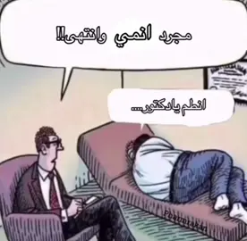 نشرته مرة ثانيه ذاك ماصعد 💔😿 صعدو الله يسعدكم 🙏🤍 #تصيمم_فيديوهات🎶🎤🎬 #هجوم_العمالقة_الموسم_الرابع #مشاهير_تيك_توك #ايرين_ييغر #Pyf 